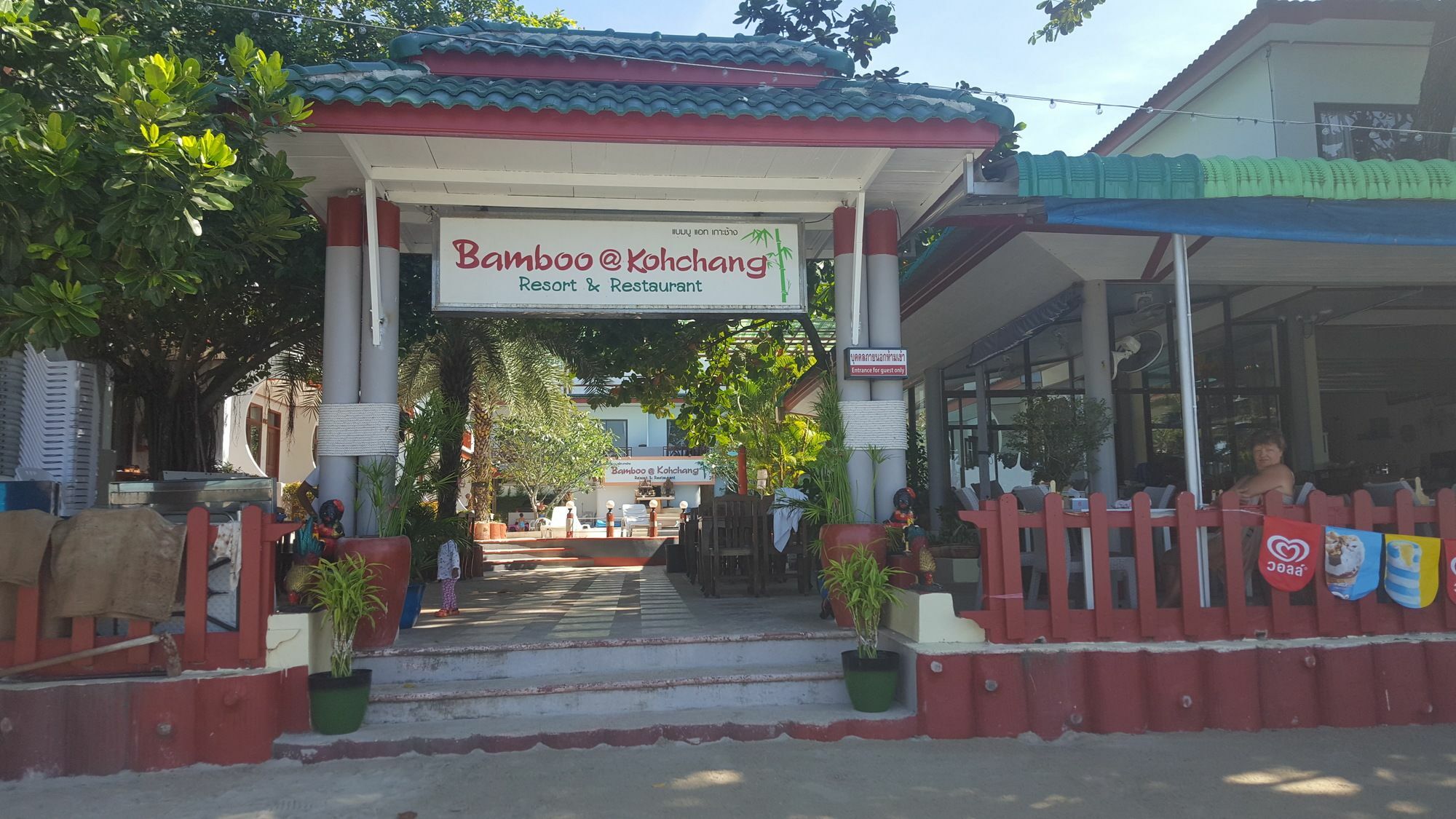 Bamboo @ Koh Chang Exterior foto